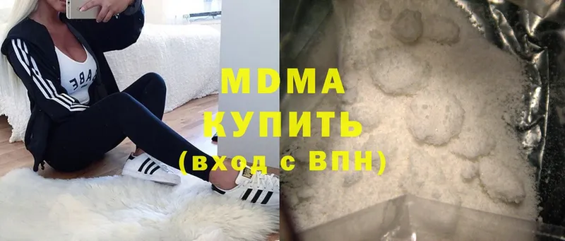 МДМА Molly  hydra как зайти  Приморск 